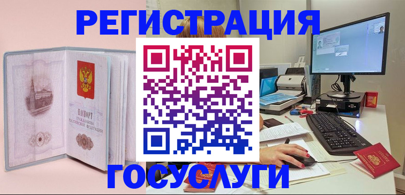 прописка в квартире в Нытве
