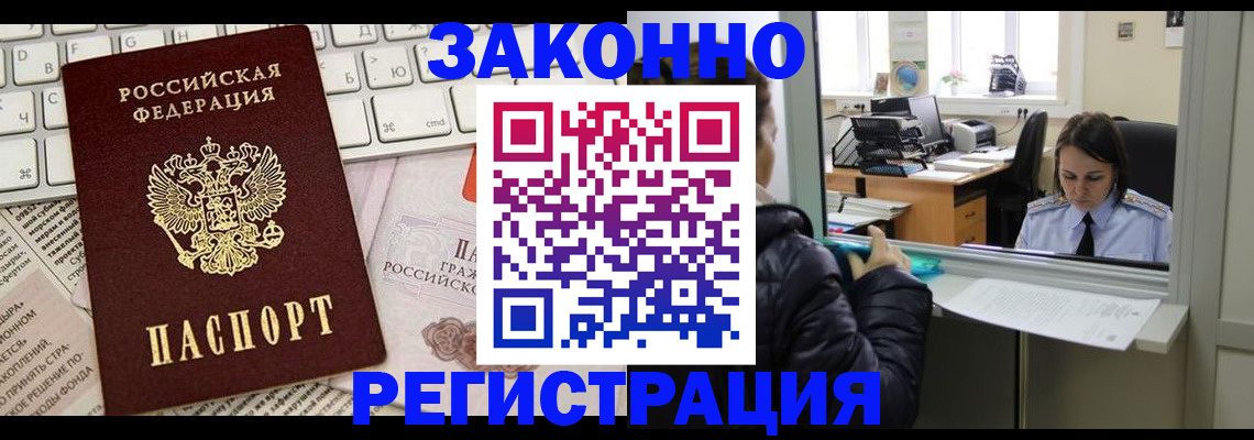 регистрация для школы в Нытве